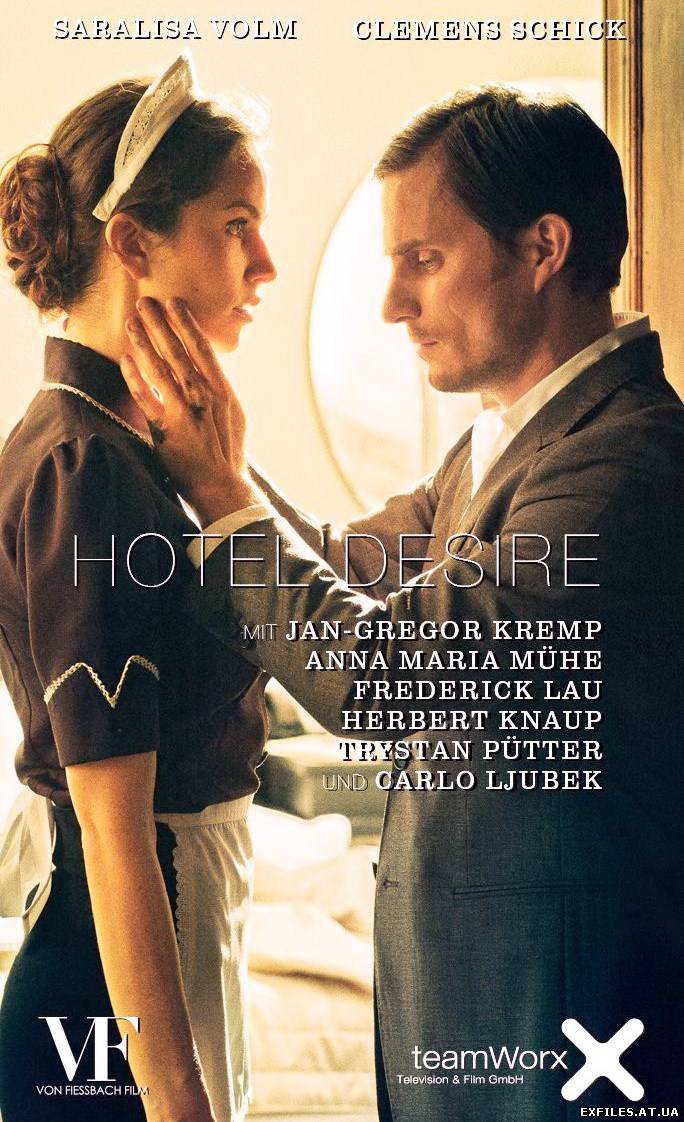 Отель желание / Hotel Desire (2011) смотреть онлайн.